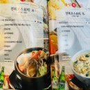 금강초밥