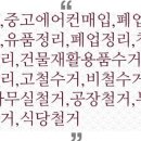 CU 만수4동점 이미지