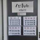 다조은식당 이미지