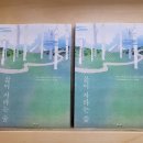 횡성도서관 이미지