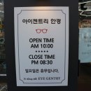 아이젠트리청대점 네이버블로그