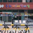 국회제1어린이집 이미지