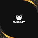 법무법인케이알 이미지