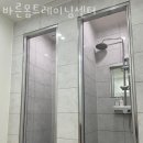 바른몸 트레이닝 센터 이미지