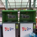 동해시-66 이미지