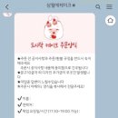 삼월에케이크 이미지