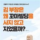 승진빌딩 이미지