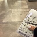 CGV 천호 4관 네이버블로그