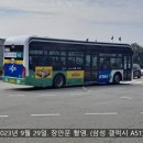 왕산보건지소 이미지