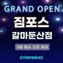 CU 둔산점 이미지