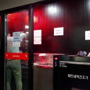 유림세차장 이미지