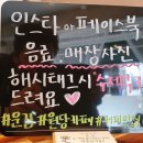 마상로114번길 이미지