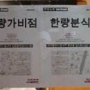 가비분식 이미지
