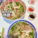 솔이네국수집 이미지