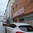 사랑한다면형곡어탕칼국수 | [내가/직접]비오는날 생각는 어탕칼국수 '사랑한다면' 30대 남자가 직접 다녀온 후기