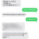 아는사람 지인 | 인생 첫 용한점집 내돈내산 신점 후기 (+지인도 다녀온 짧은 후기)