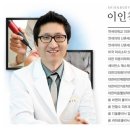 연세라마르의원 네이버블로그