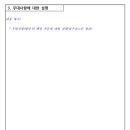 첨단기업1로 이미지