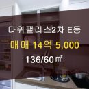 반트공인중개사사무소 이미지