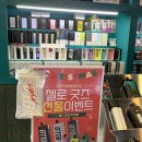 짱구전자담배 이미지