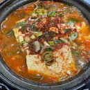 거두촌두부 이미지