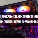 하나유리 이미지