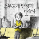 삼계농장 이미지