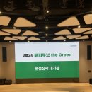 영신숲 외 가로수길 | [2024 해피무브 the green] 2026 모집 | 면접준비 | 면접후기 | 최종합격 | 꿀팁
