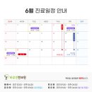 하우연한의원 이미지