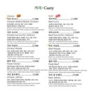 긴자인도레스토랑 이미지