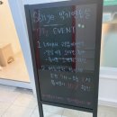 부천부흥초 | [부천] 솔리예 스튜디오 악기 연습실 ; 감성적인 인테리어에 친절한 사장님 ♡