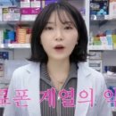 햇님약국 - 해운대구 좌동순환로 502 | 햇님약국