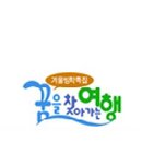 체리펜션 이미지