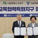 은평구청 이미지