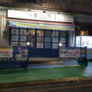 가마솥통닭가맥 이미지