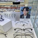 보다안경원 | 분당 정자동안경점 보다안경원명품선글라스 렌즈 교체 후기