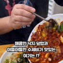 낙지한마리 수제비 앞 이미지