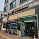 백청우 칼국수 봉담점 이미지