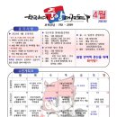 한국체대MVP태권도 이미지