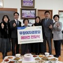 여자경로당 전북중앙신문