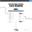 아르코