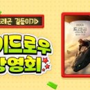 럭키스크린 이미지