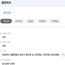 참한약국 이미지