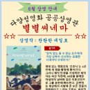 씨네마 이미지