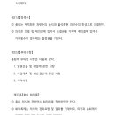 신대리 경로당 이미지