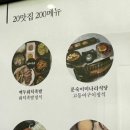 간지떡볶이돈까스 이미지