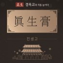 주식회사힘찬