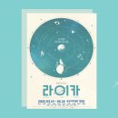 백암기획