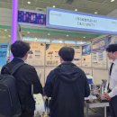 2025 바이오코리아 참가 후기