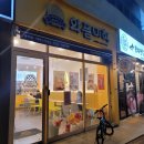 와플대학양덕캠퍼스 이미지